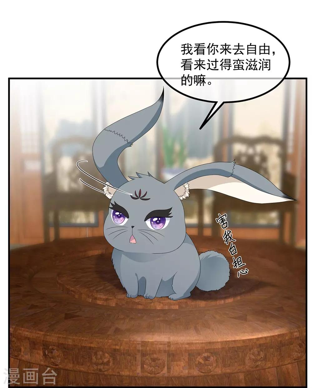 第82话 暴风雨前的宁静(1/2)-第94话