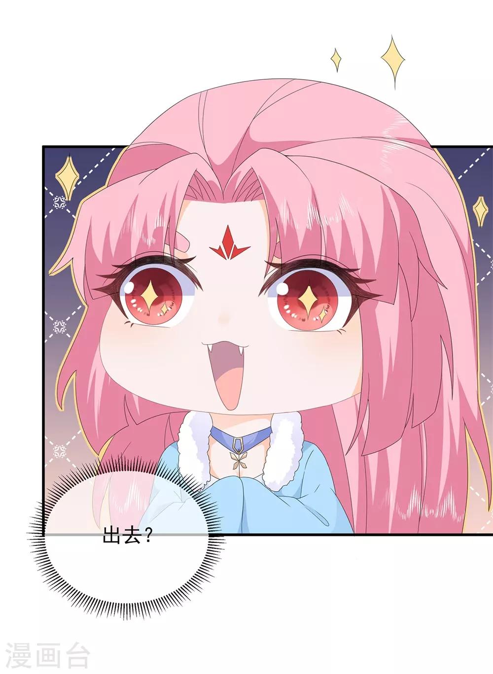 第82话 暴风雨前的宁静(1/2)-第94话
