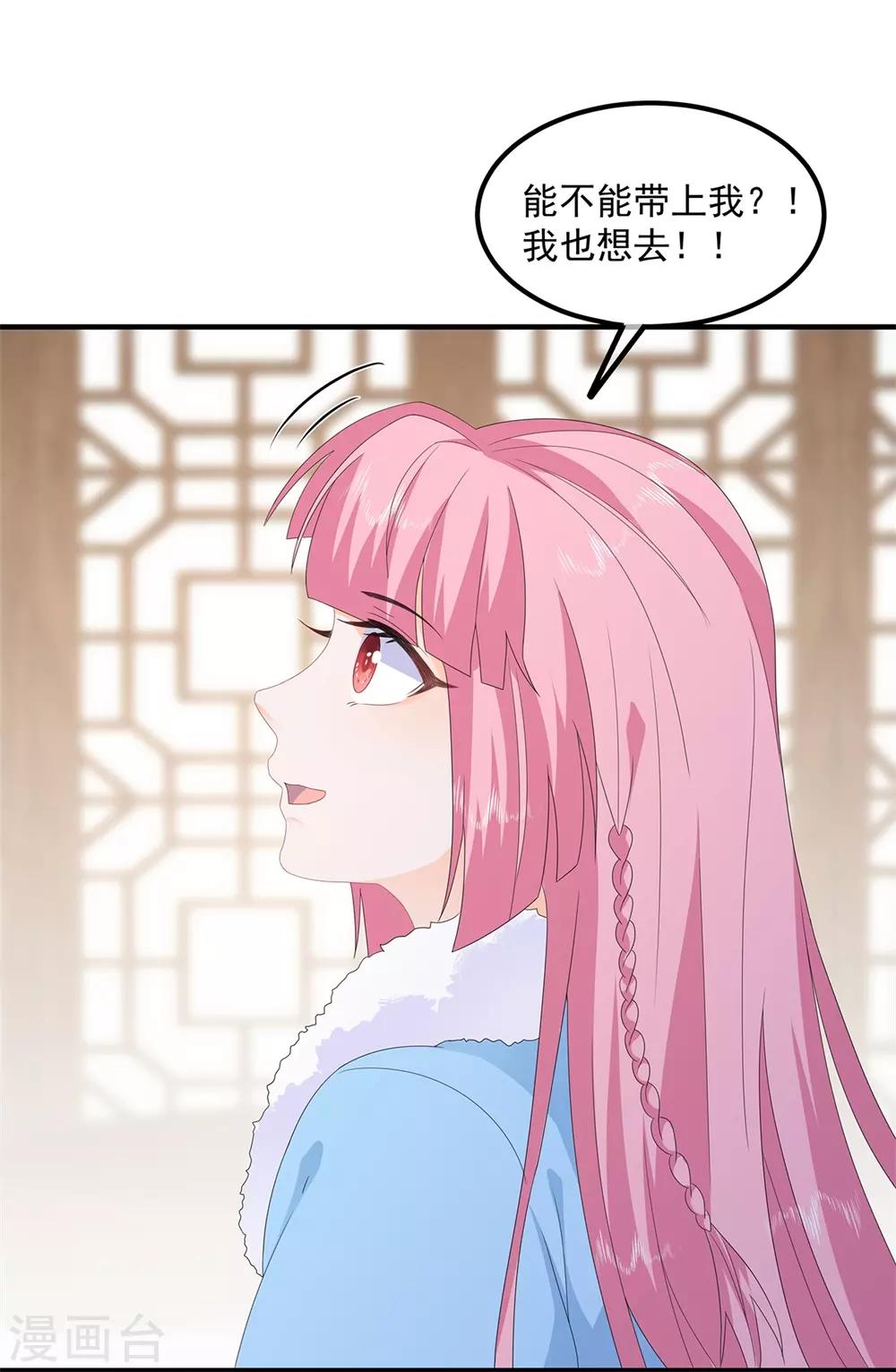 第82话 暴风雨前的宁静(1/2)-第94话