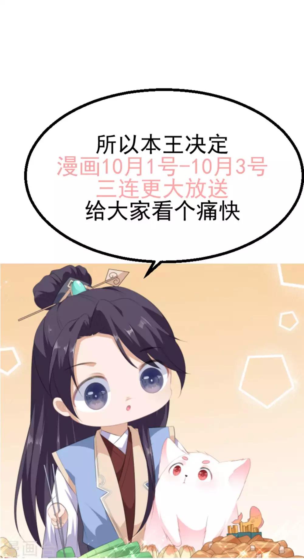 第86话 他们是来找你的么？-第98话
