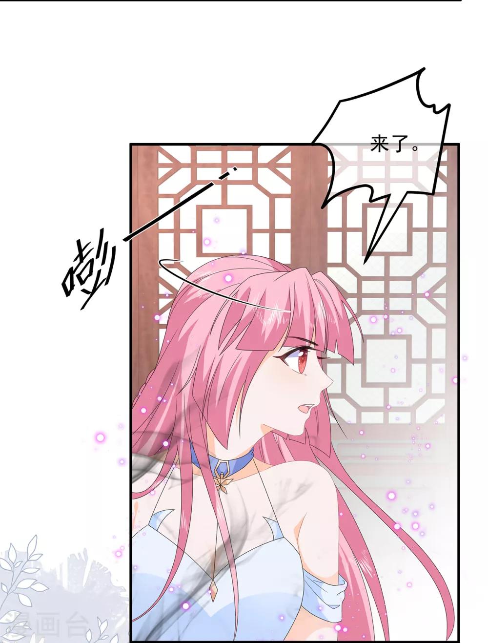 第86话 他们是来找你的么？-第98话