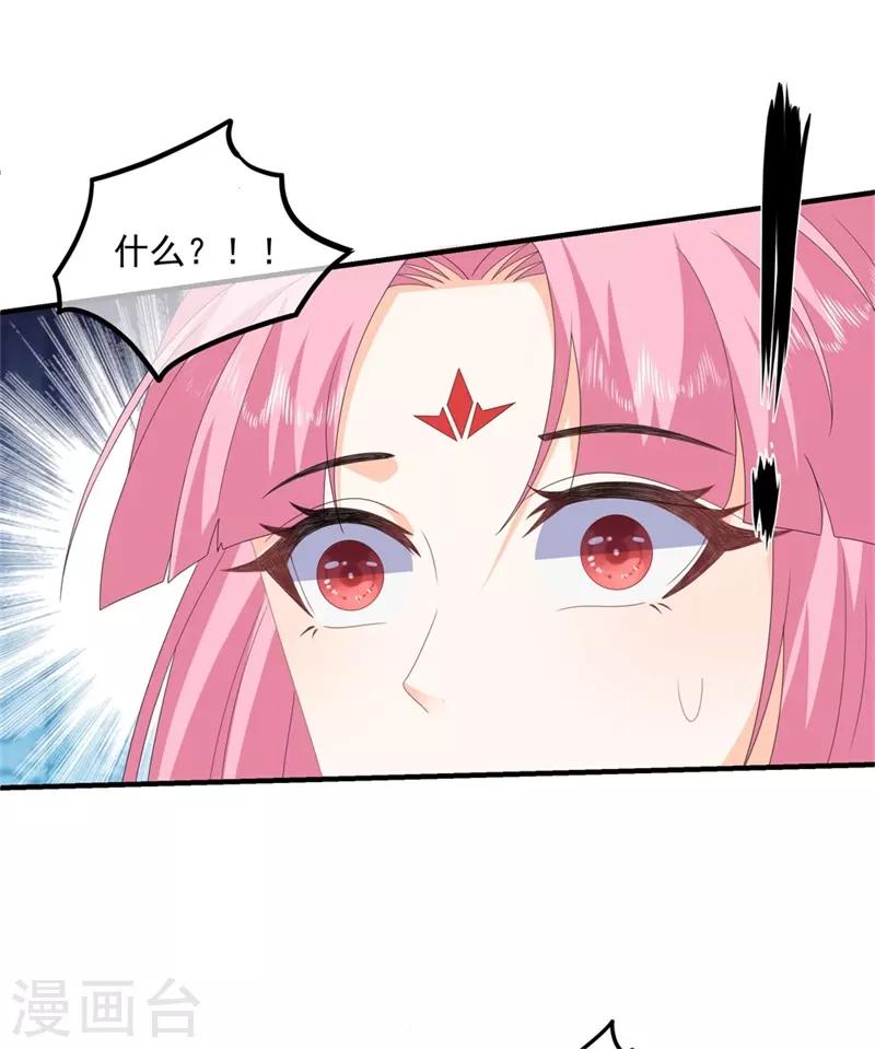 第88话 灵狐解毒之法-第100话