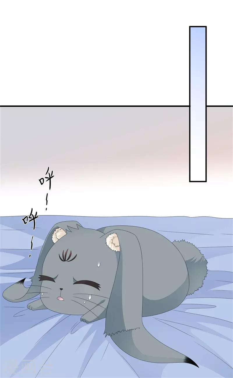 第88话 灵狐解毒之法-第100话