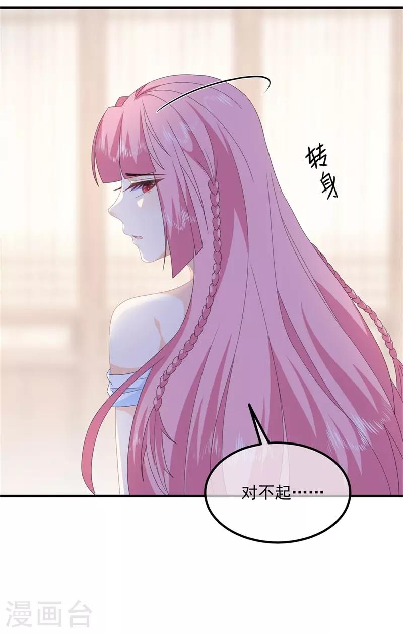 第88话 灵狐解毒之法-第100话