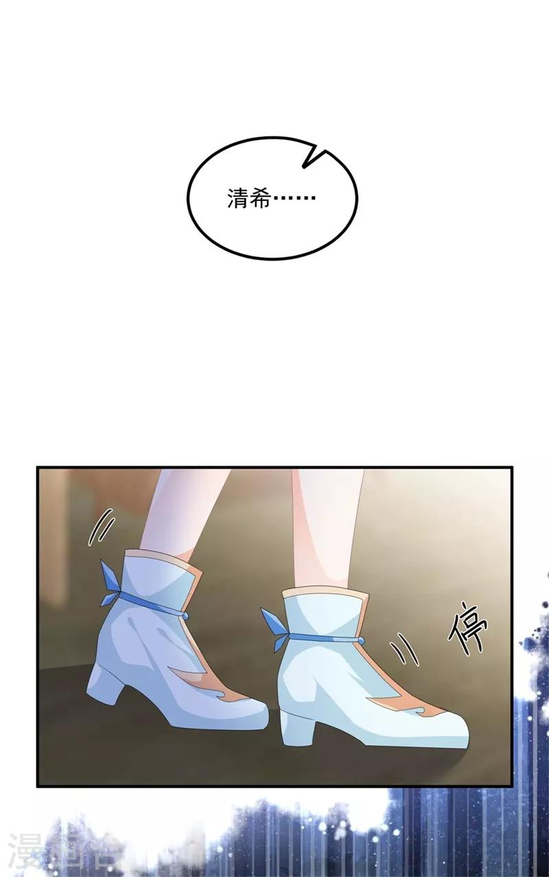 第88话 灵狐解毒之法-第100话