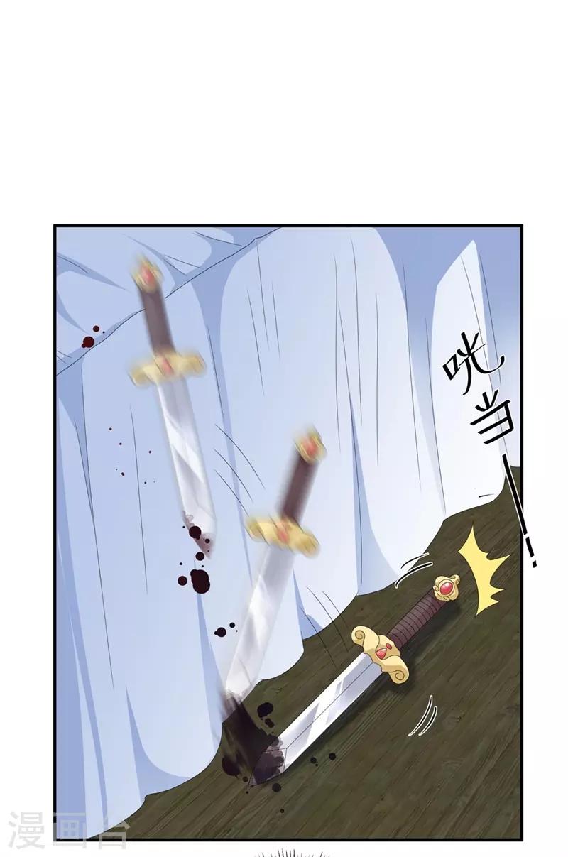 第88话 灵狐解毒之法-第100话