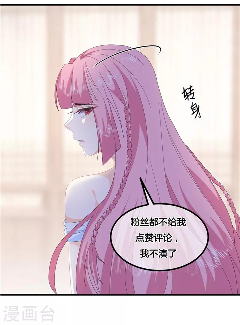 第88话 灵狐解毒之法-第100话