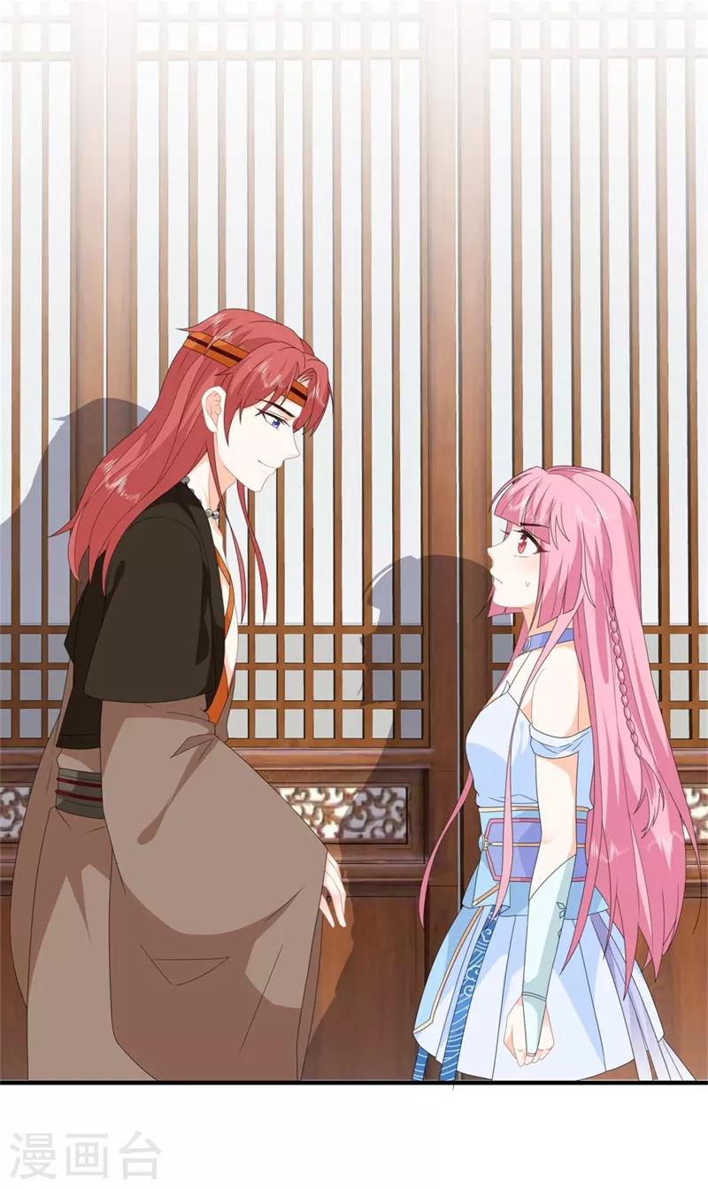 第88话 灵狐解毒之法-第100话