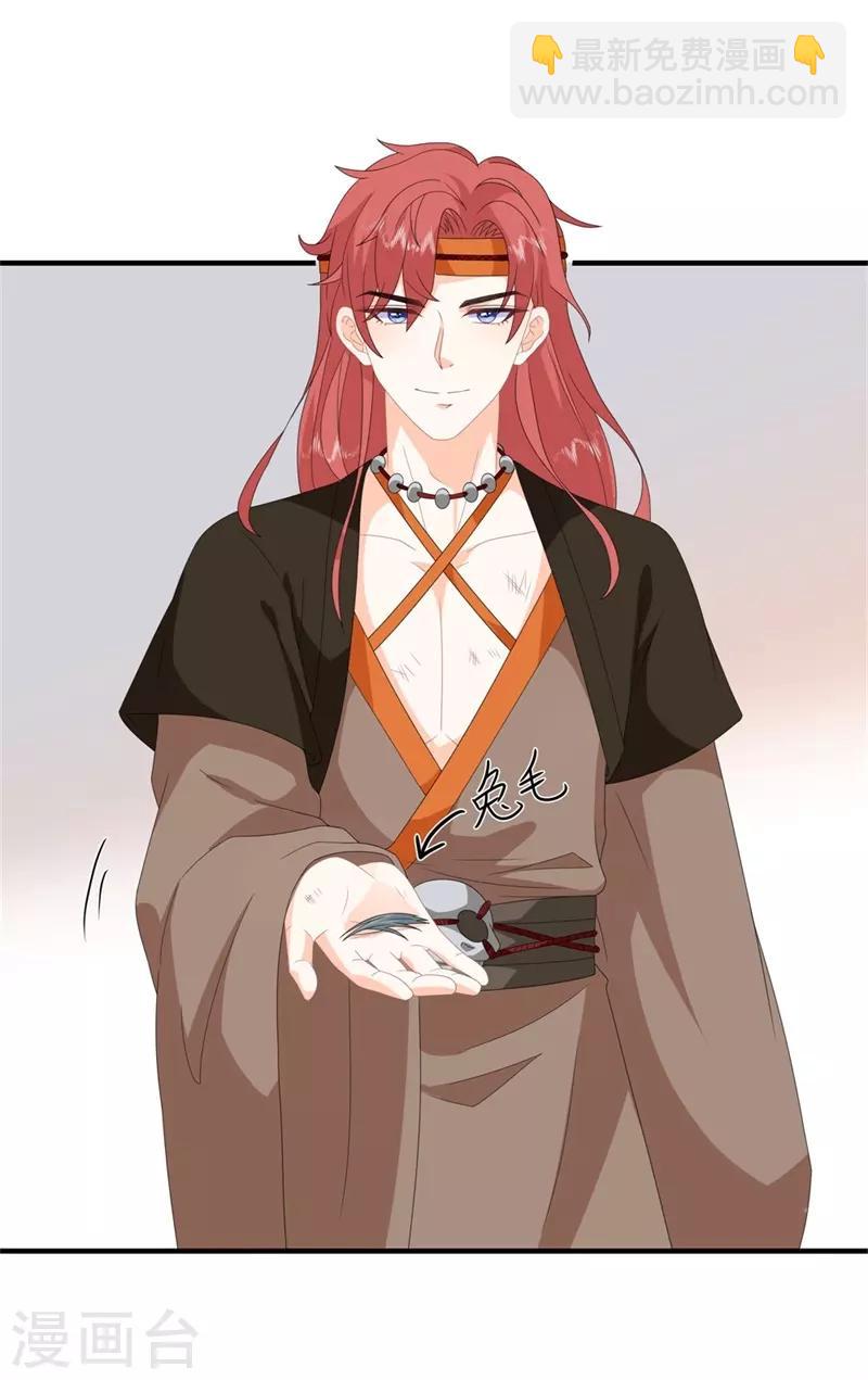 第88话 灵狐解毒之法-第100话