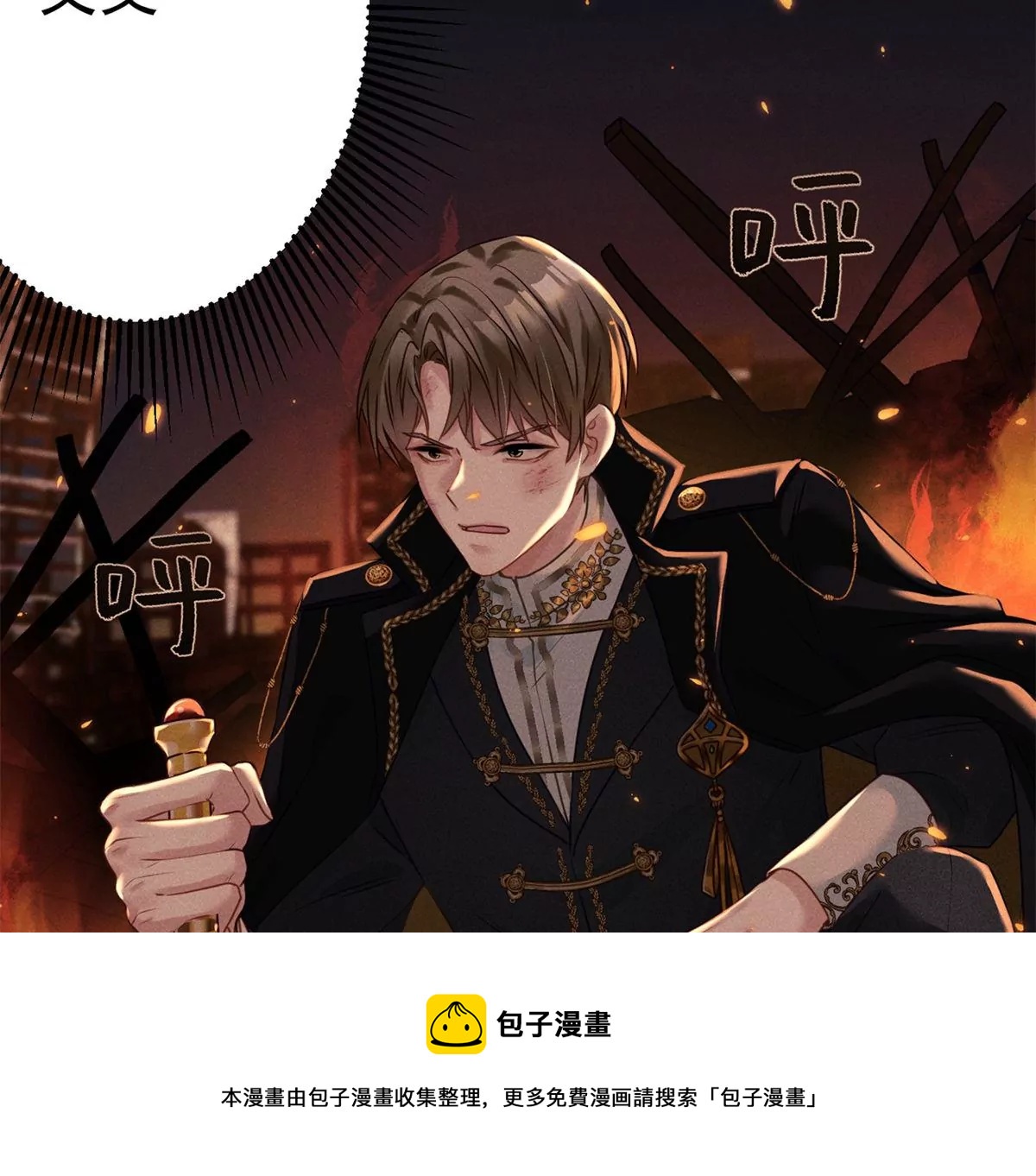 第1话 雄狮苏醒(1/3)-第2话
