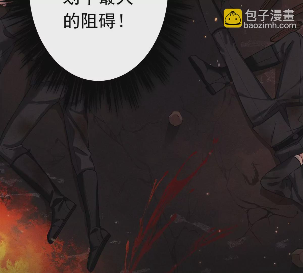 第1话 雄狮苏醒(1/3)-第2话