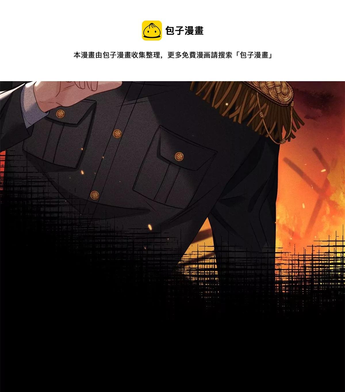 第1话 雄狮苏醒(1/3)-第2话