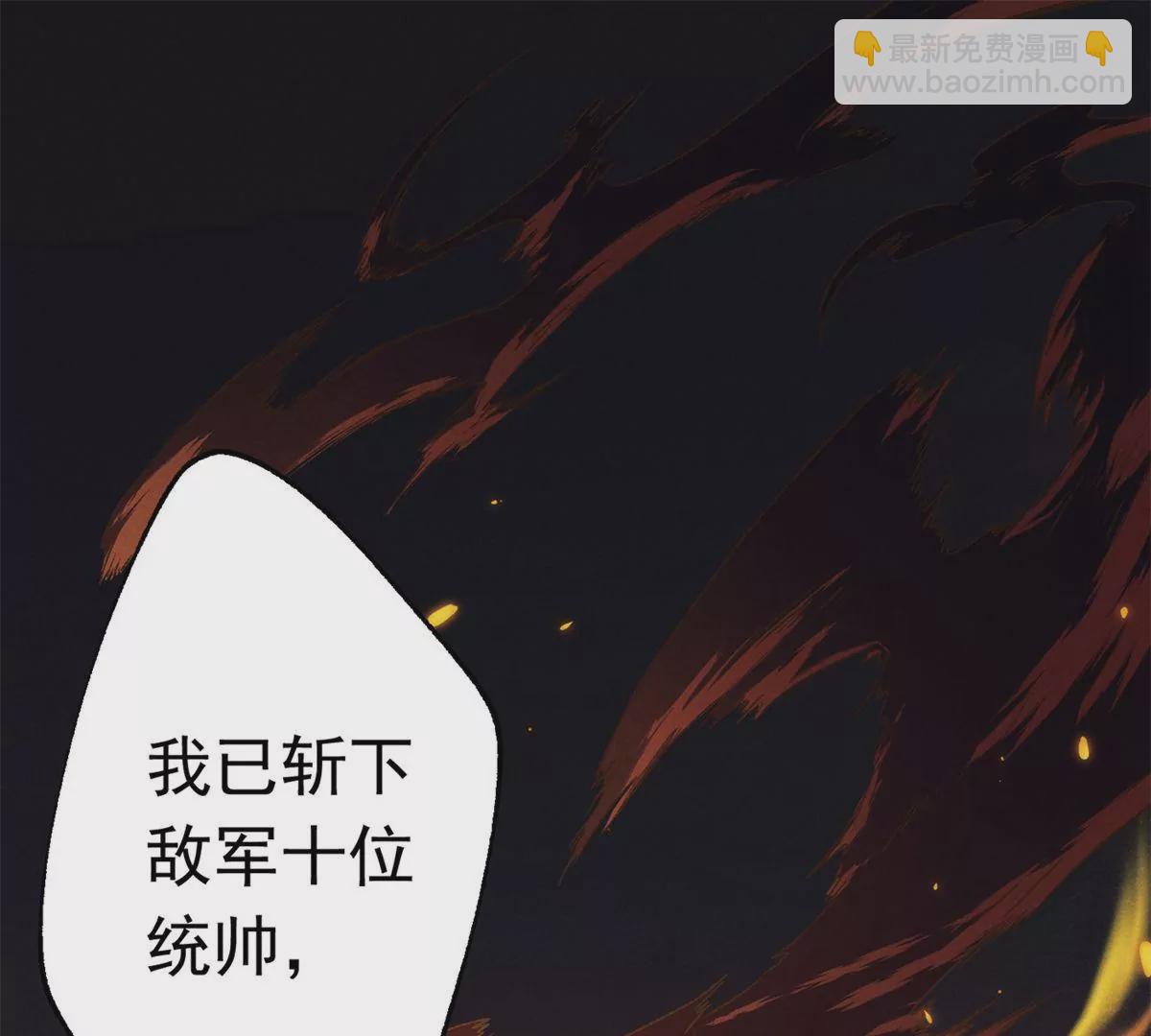 第1话 雄狮苏醒(1/3)-第2话