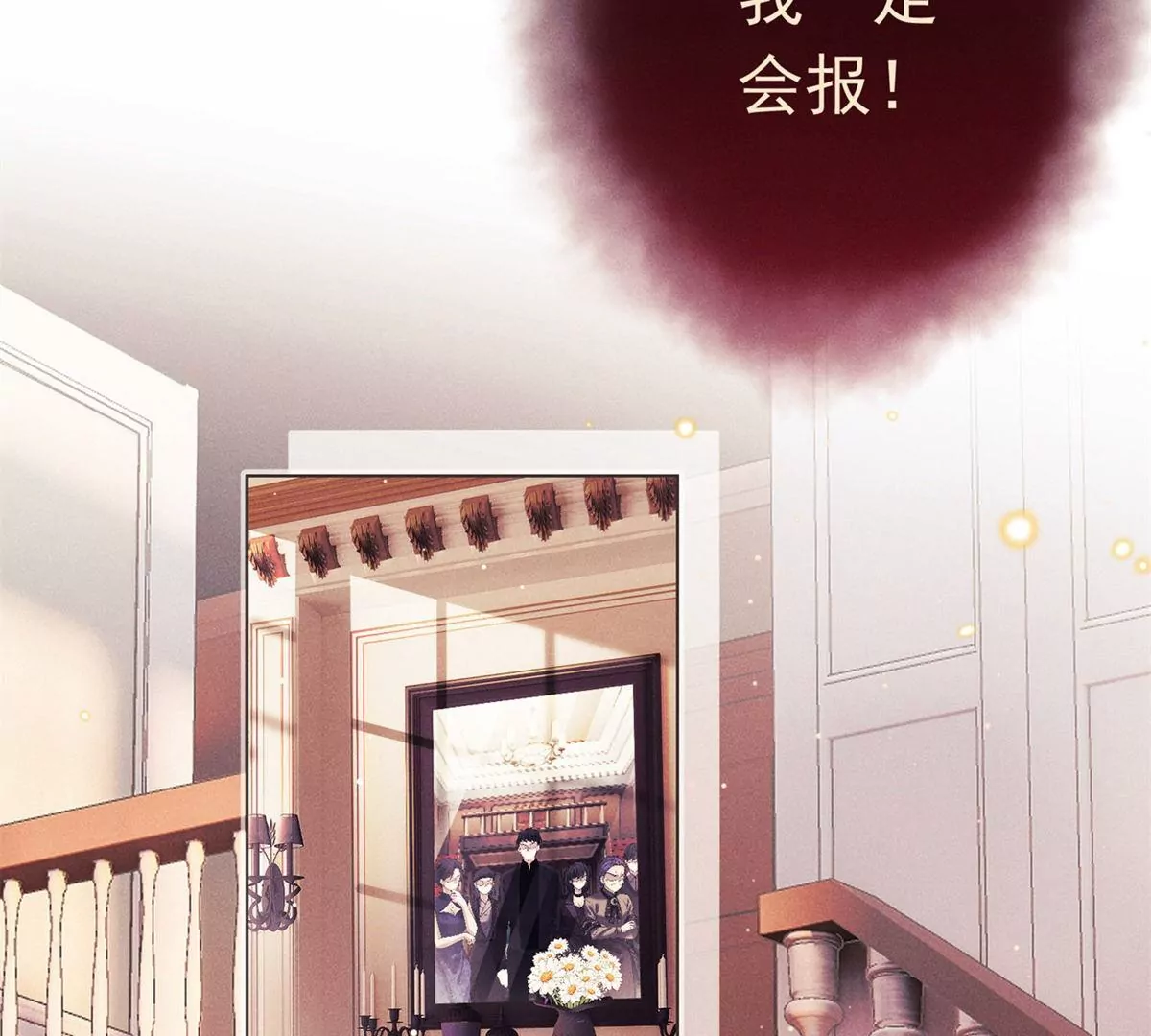 第1话 雄狮苏醒(1/3)-第2话