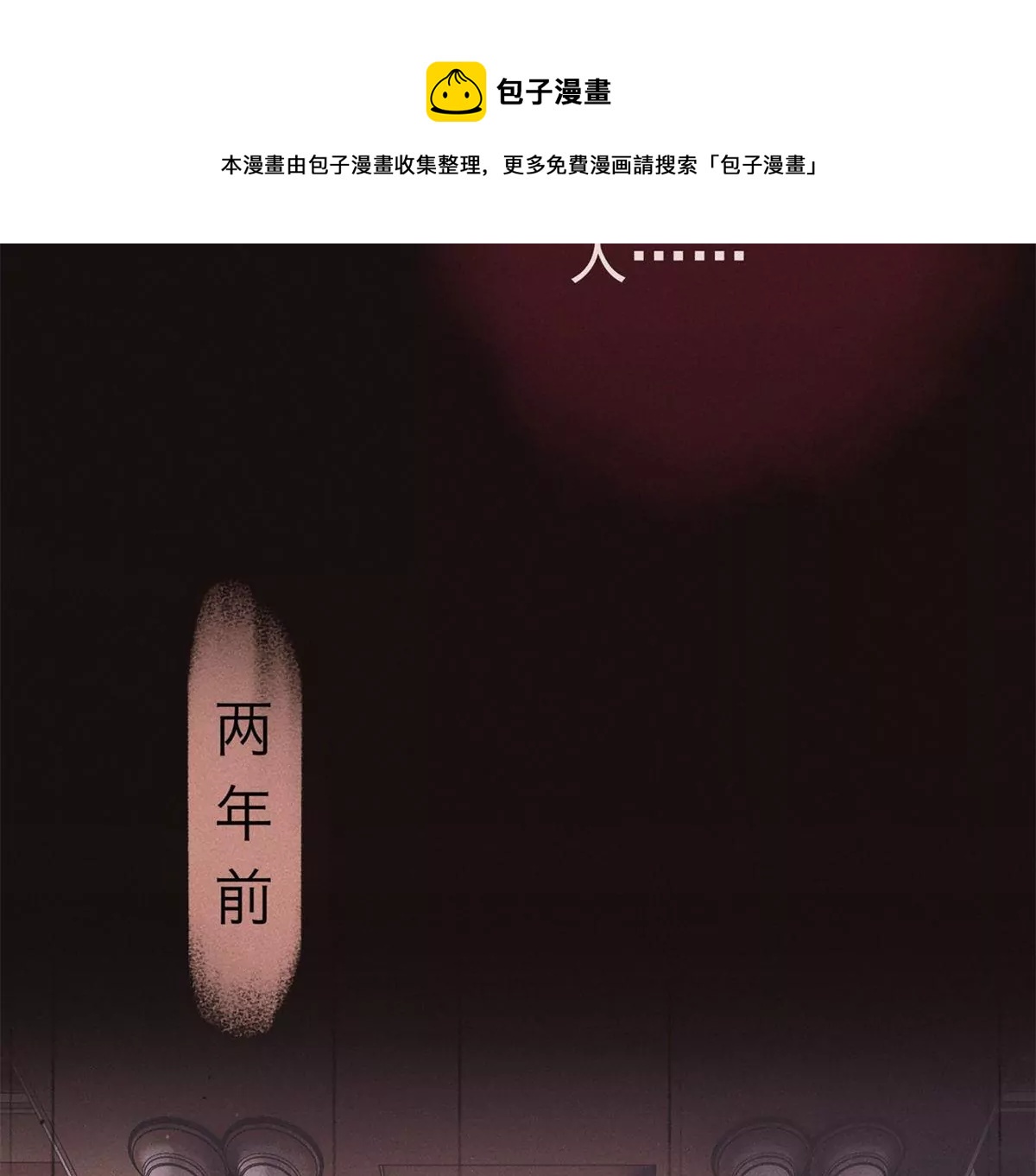 第1话 雄狮苏醒(1/3)-第2话