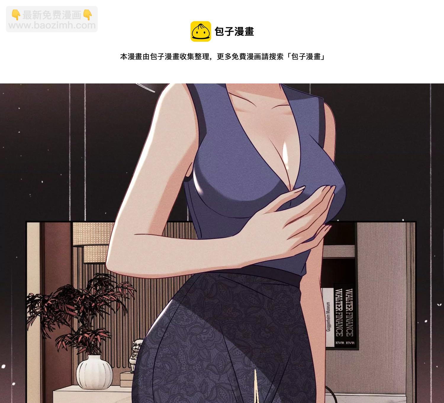 第11话 看走眼了吗？(1/2)-第12话