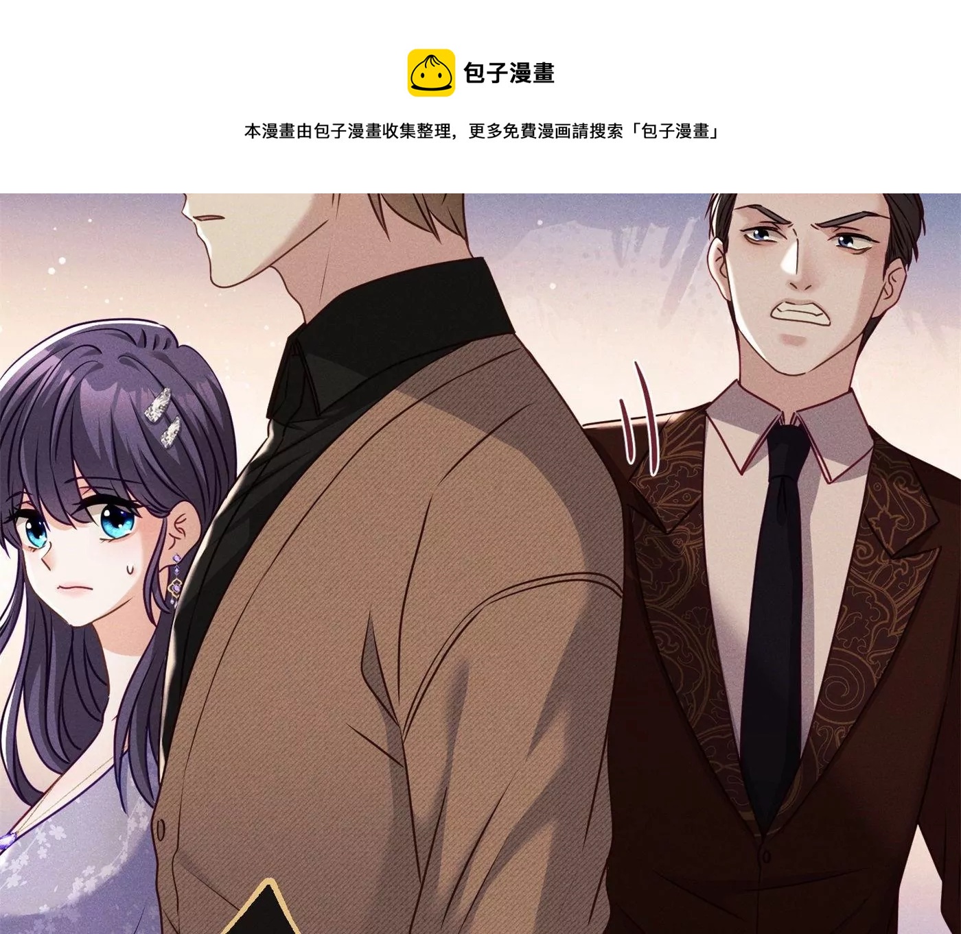 第13话 众矢之的(1/2)-第14话