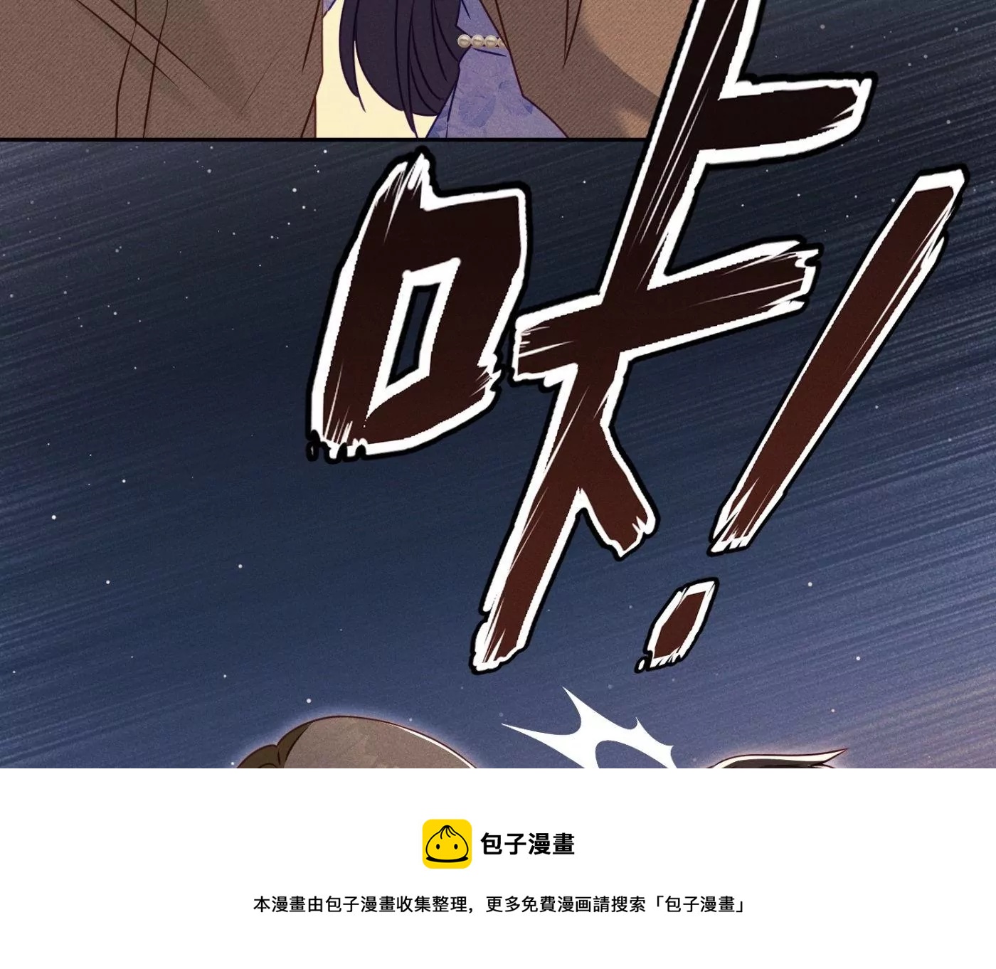 第13话 众矢之的(1/2)-第14话