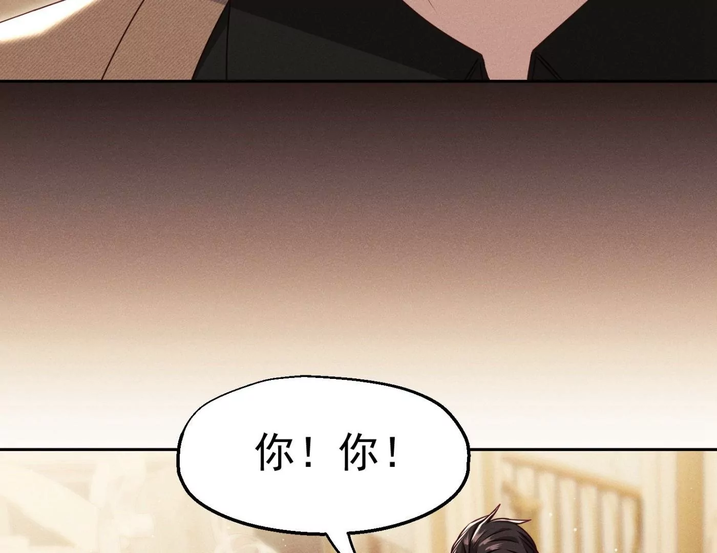 第13话 众矢之的(1/2)-第14话
