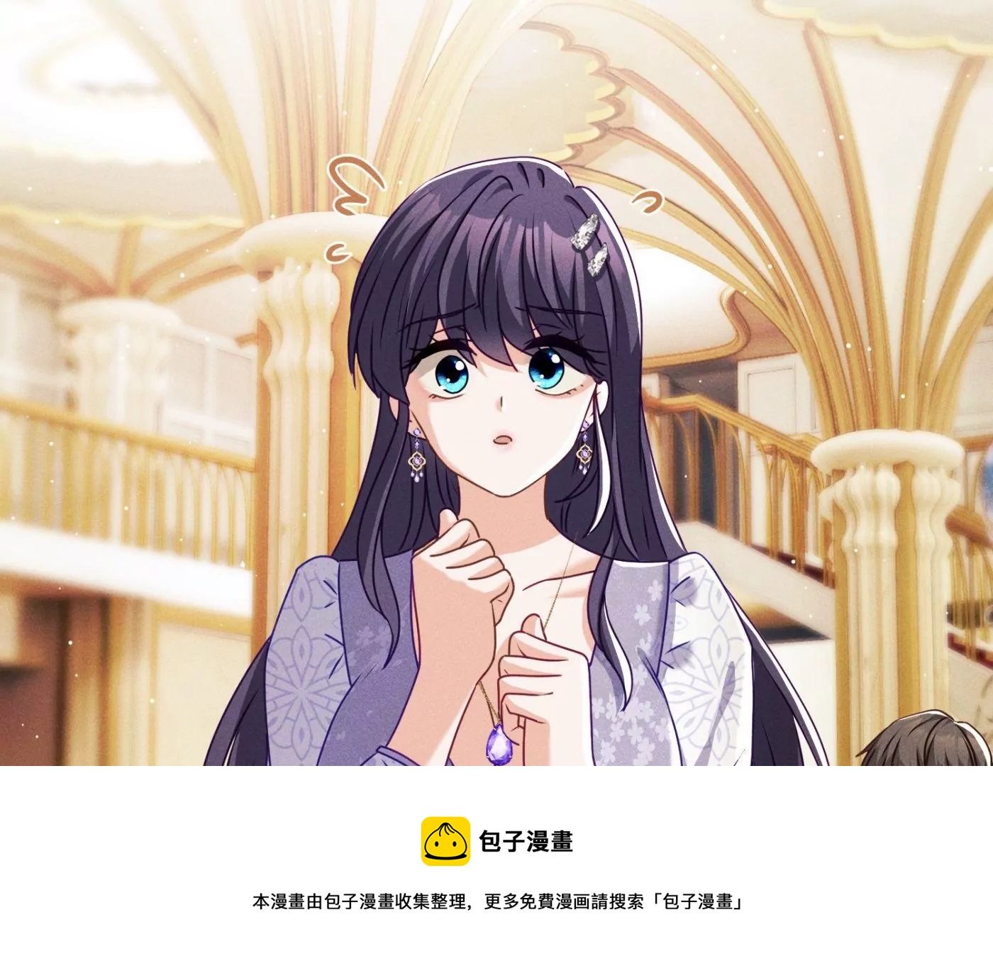 第13话 众矢之的(1/2)-第14话