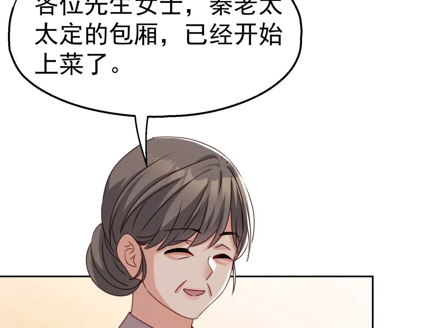 第13话 众矢之的(1/2)-第14话