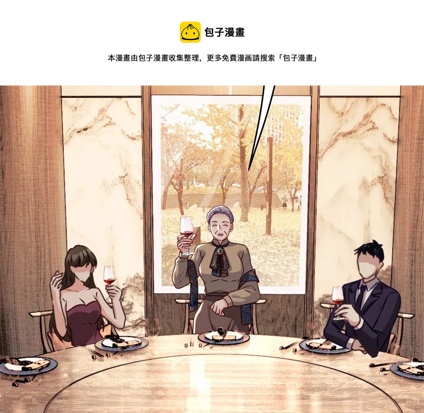 第13话 众矢之的(1/2)-第14话