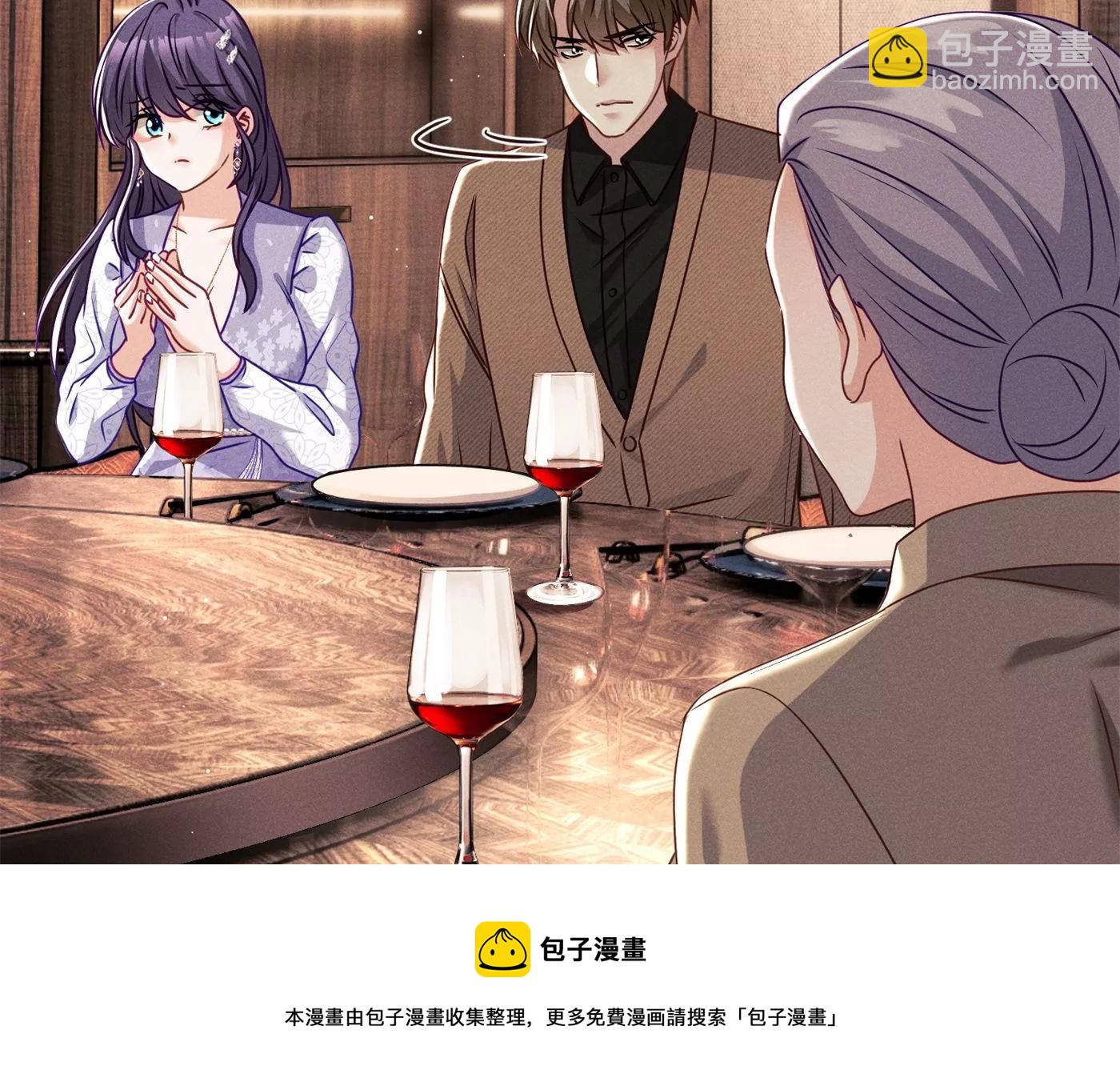 第13话 众矢之的(1/2)-第14话