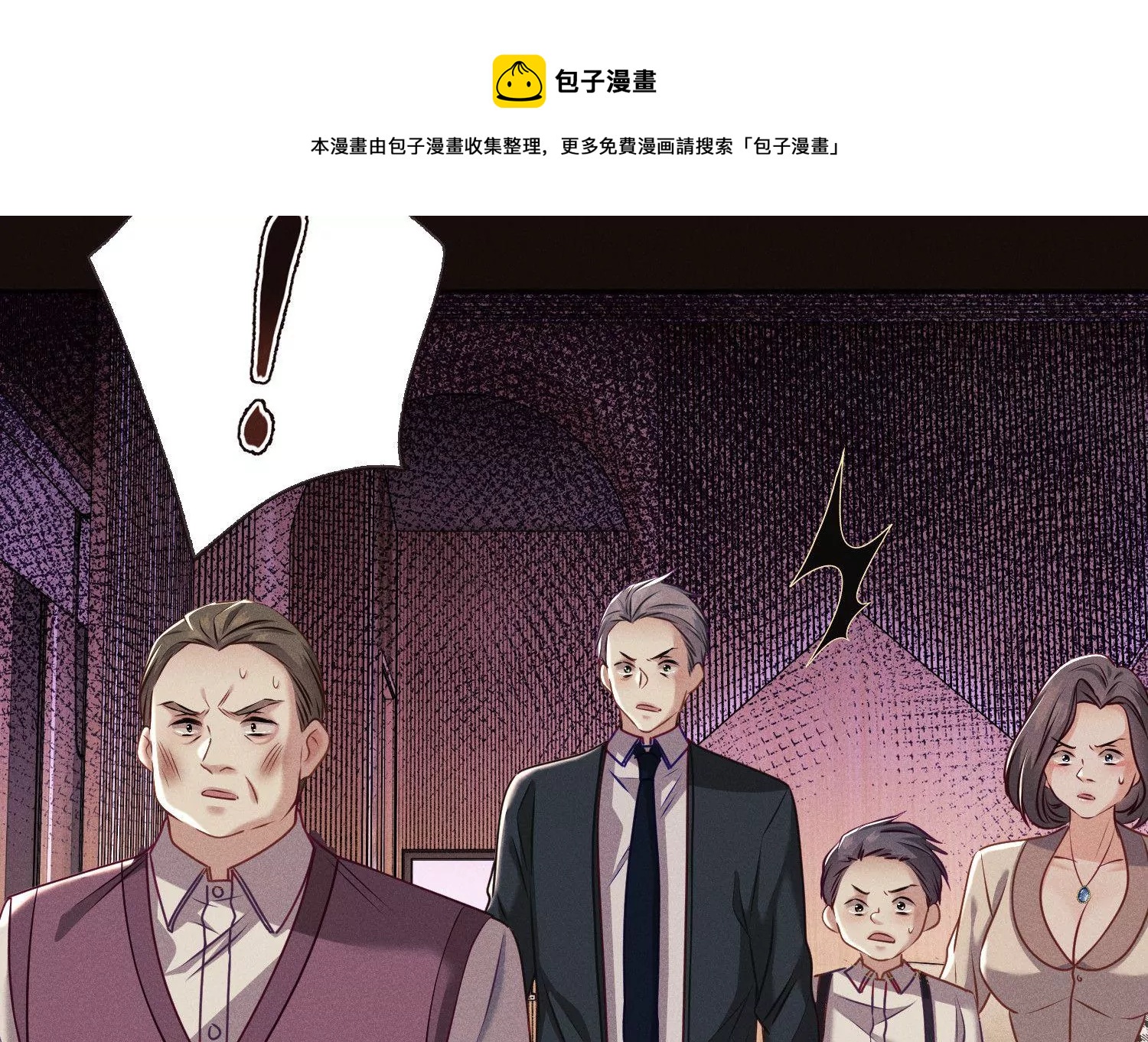第17话 真正的大人物(1/3)-第18话