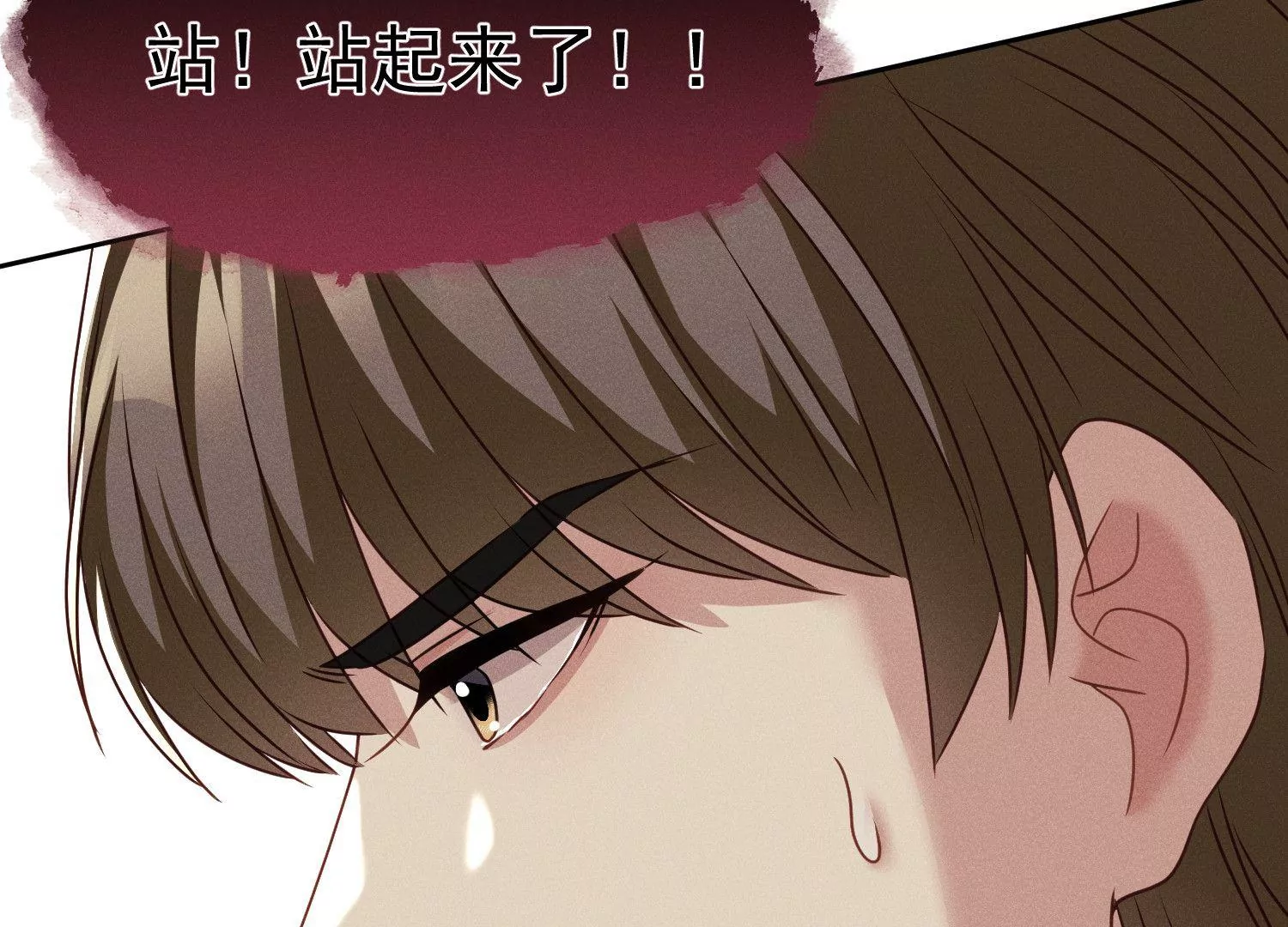 第23话 给我跪下！(1/3)-第24话