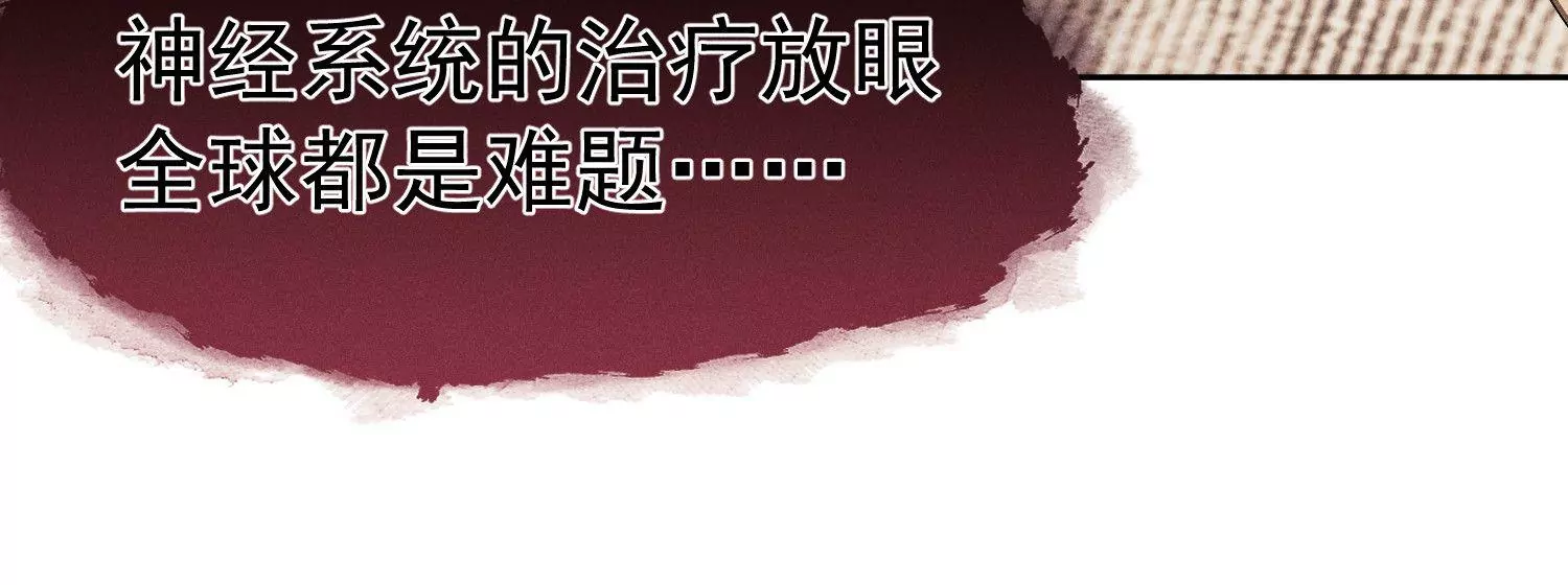 第23话 给我跪下！(1/3)-第24话