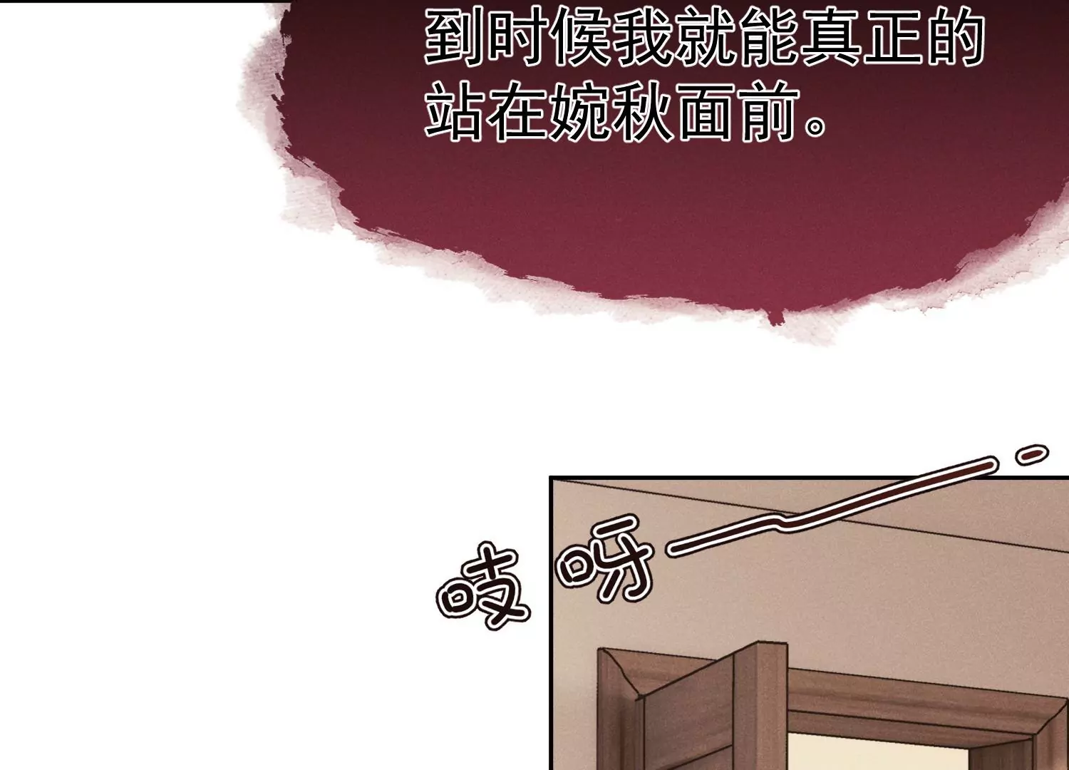 第23话 给我跪下！(1/3)-第24话