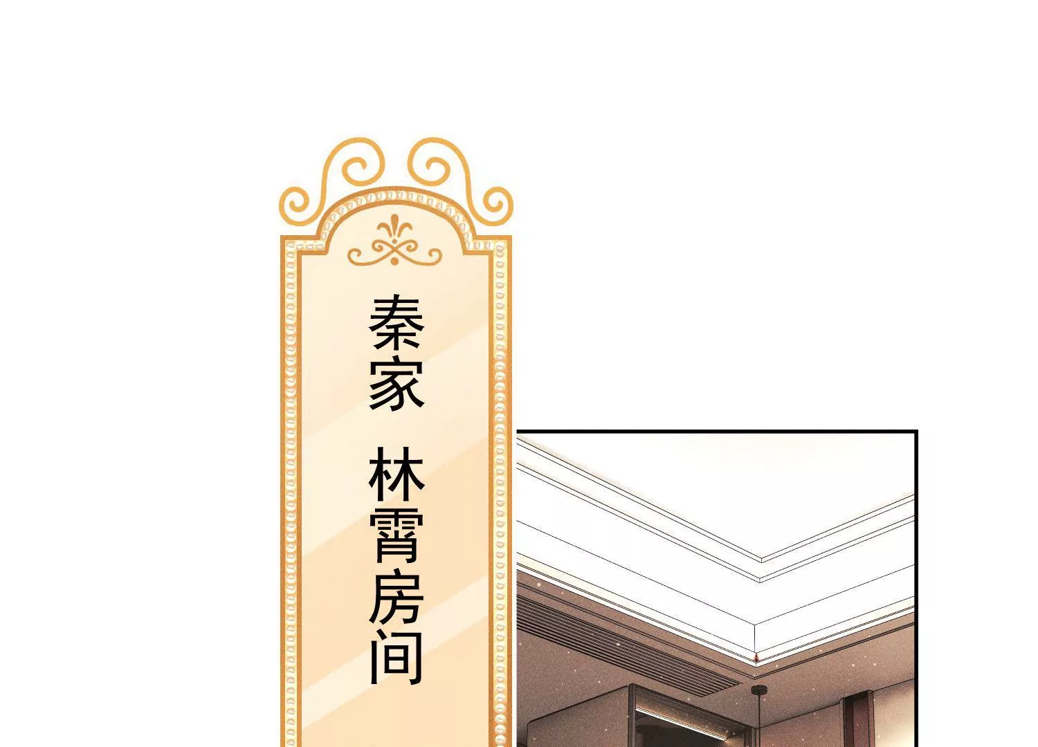 第23话 给我跪下！(1/3)-第24话