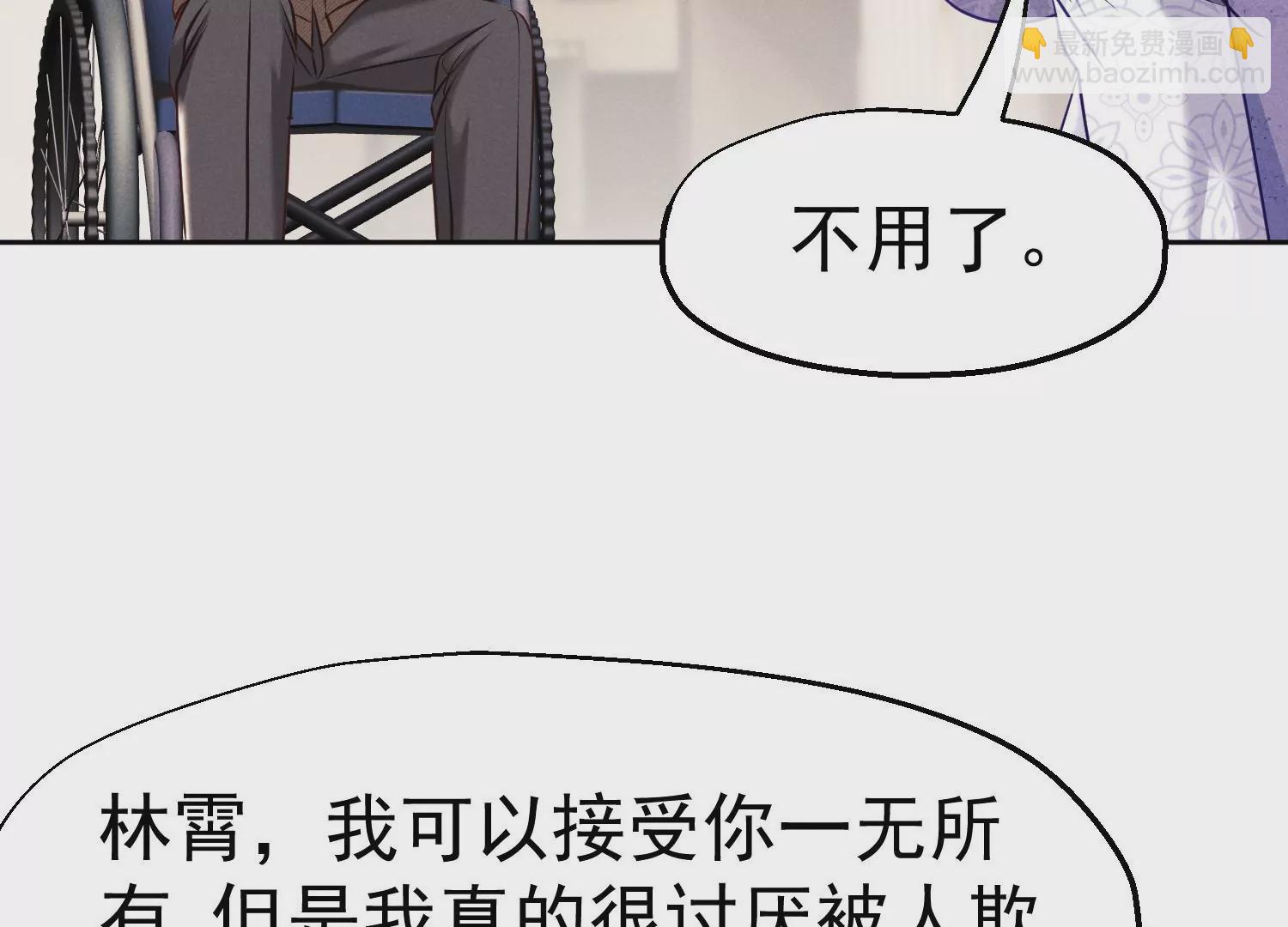 第23话 给我跪下！(1/3)-第24话