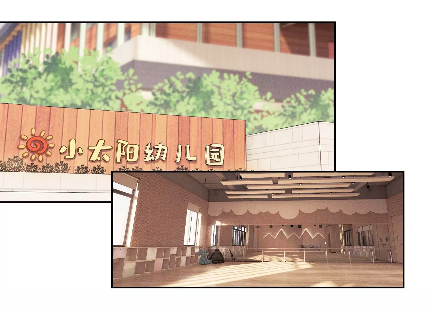 第23话 给我跪下！(1/3)-第24话
