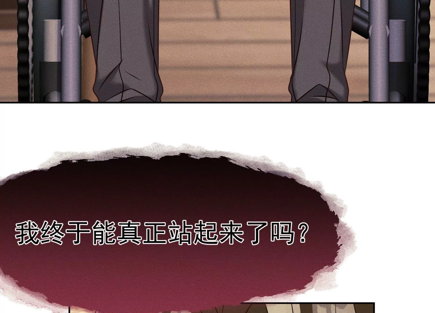 第23话 给我跪下！(1/3)-第24话