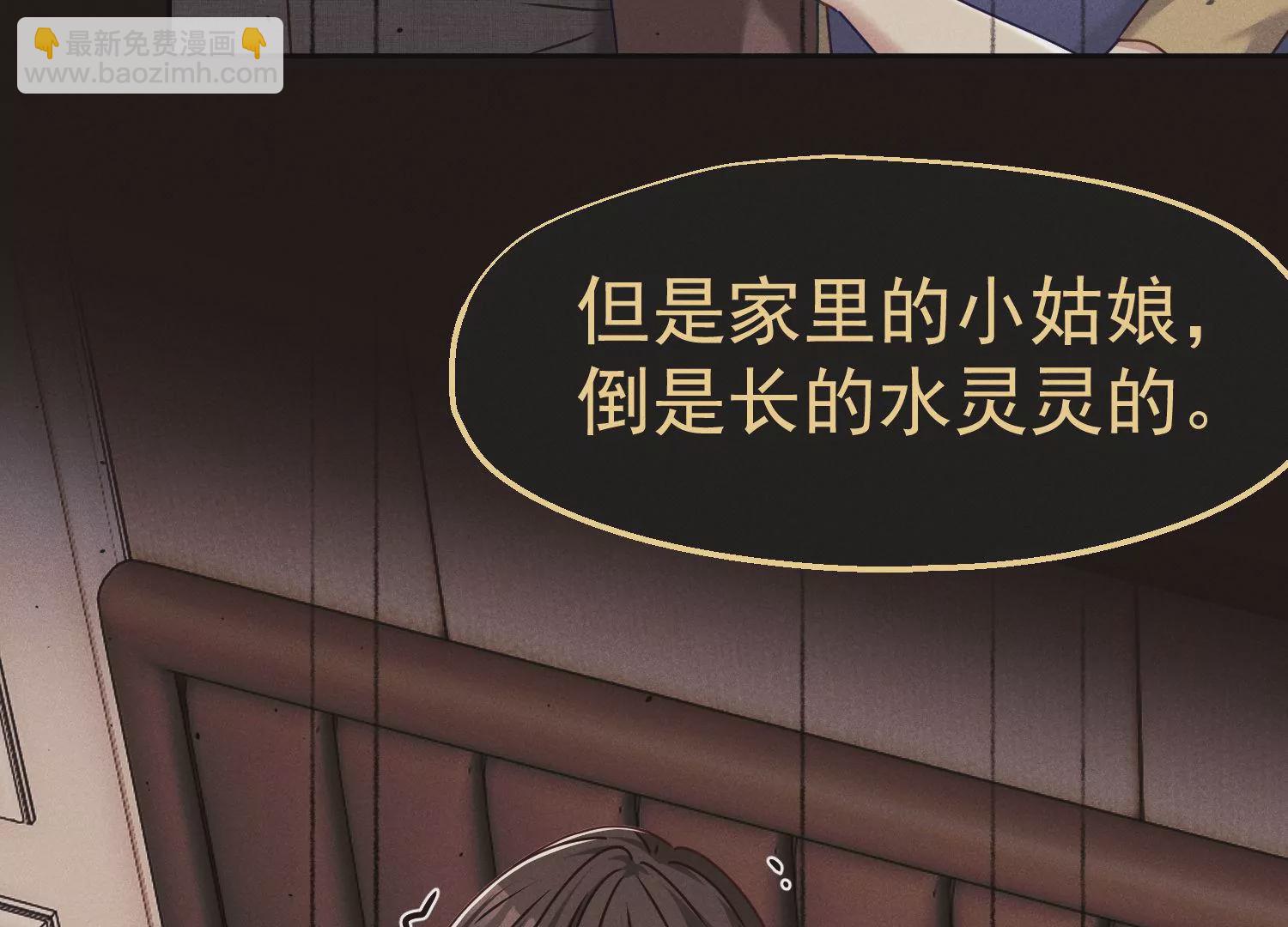 第29话 买菜(1/3)-第30话