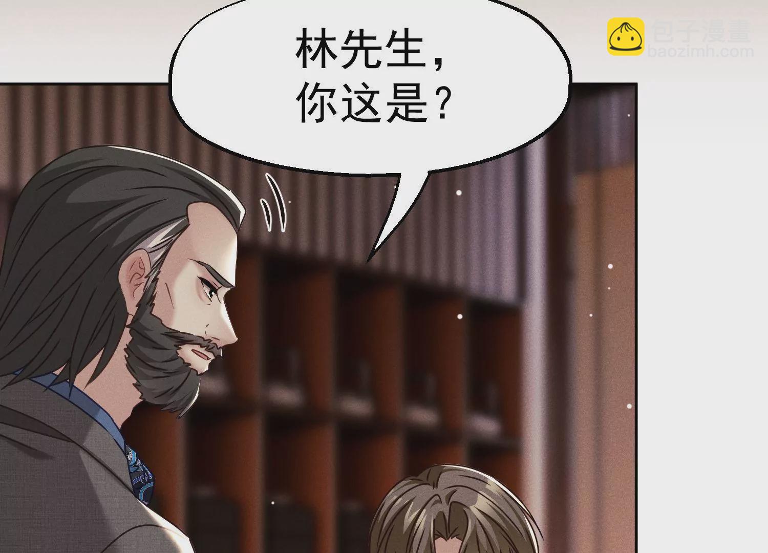 第29话 买菜(1/3)-第30话