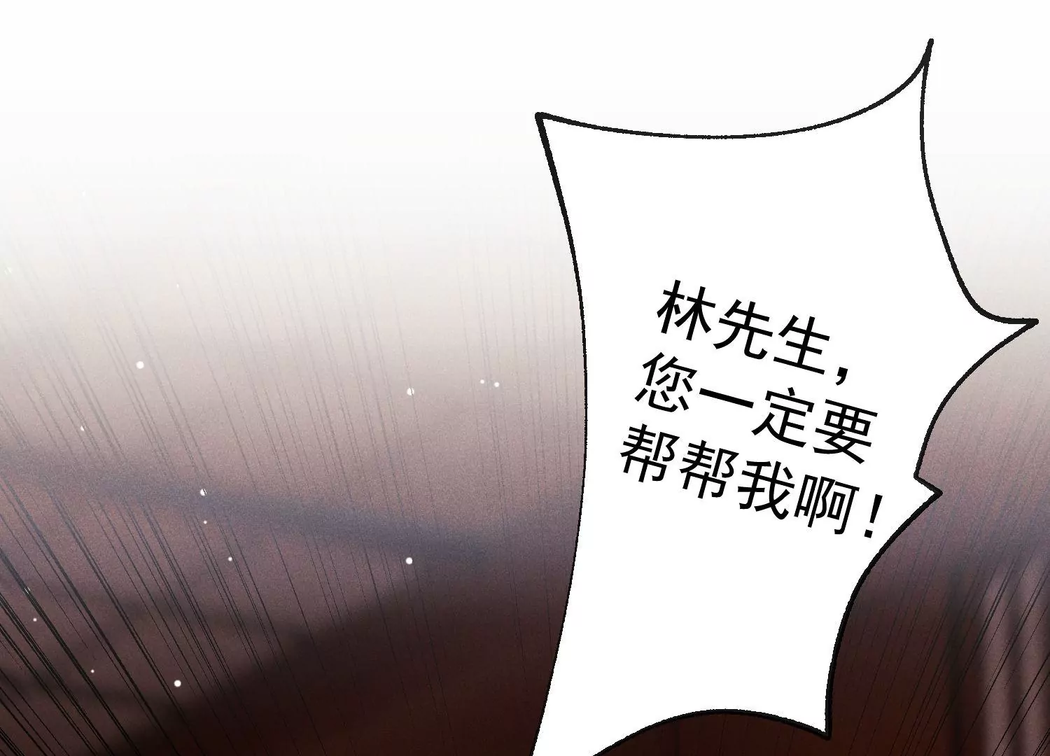第29话 买菜(1/3)-第30话