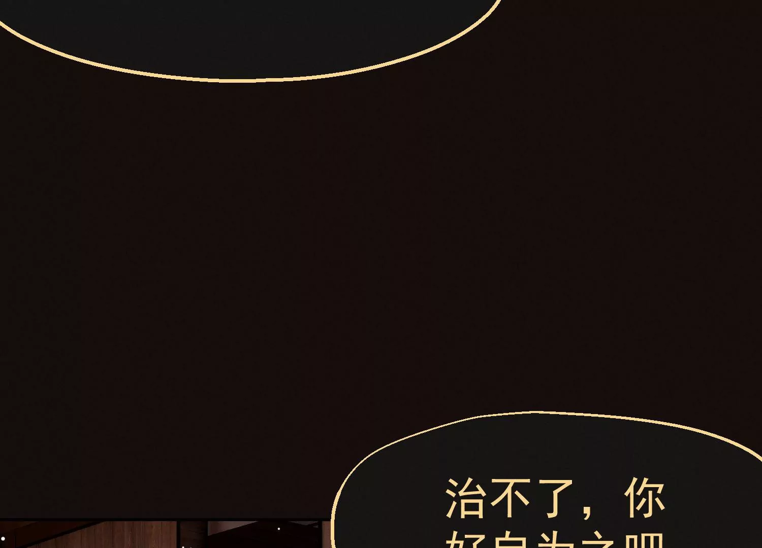第29话 买菜(1/3)-第30话