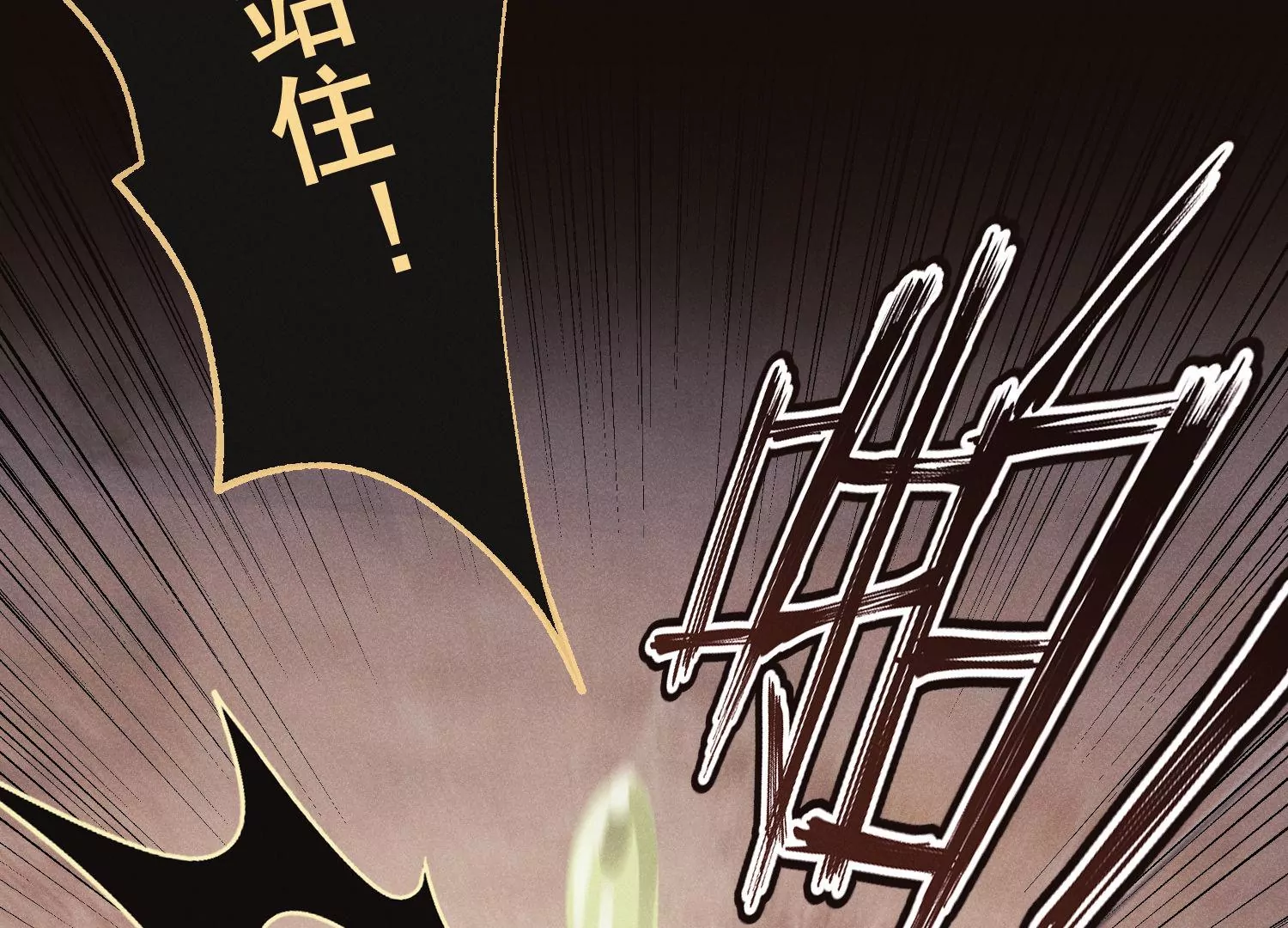 第29话 买菜(1/3)-第30话