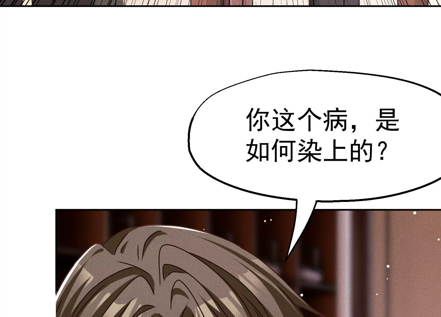 第29话 买菜(1/3)-第30话