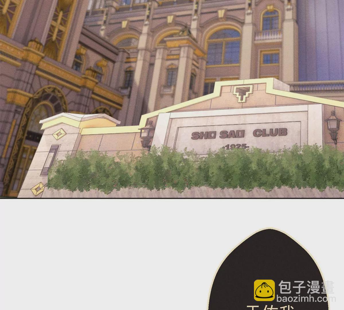 第3话 暴殄天物(1/3)-第4话