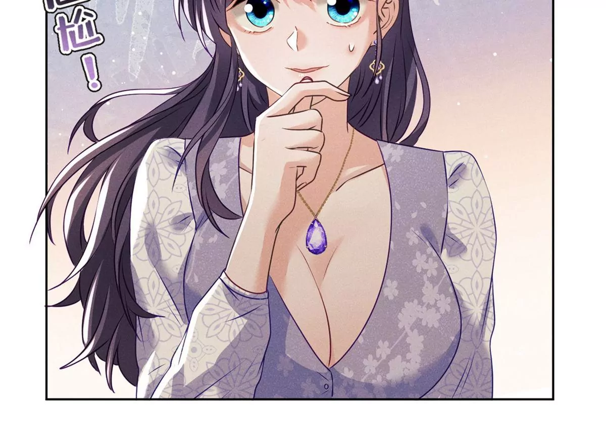 第3话 暴殄天物(1/3)-第4话