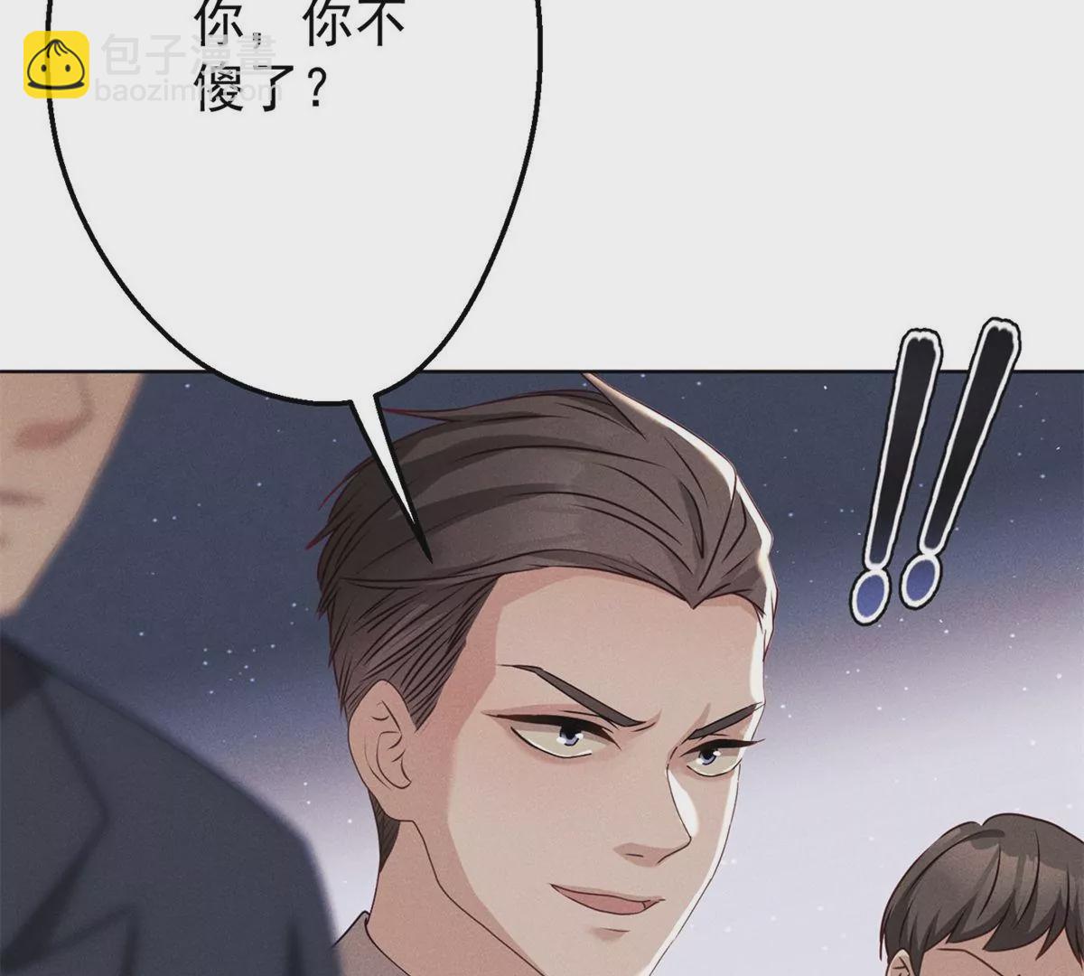 第3话 暴殄天物(1/3)-第4话
