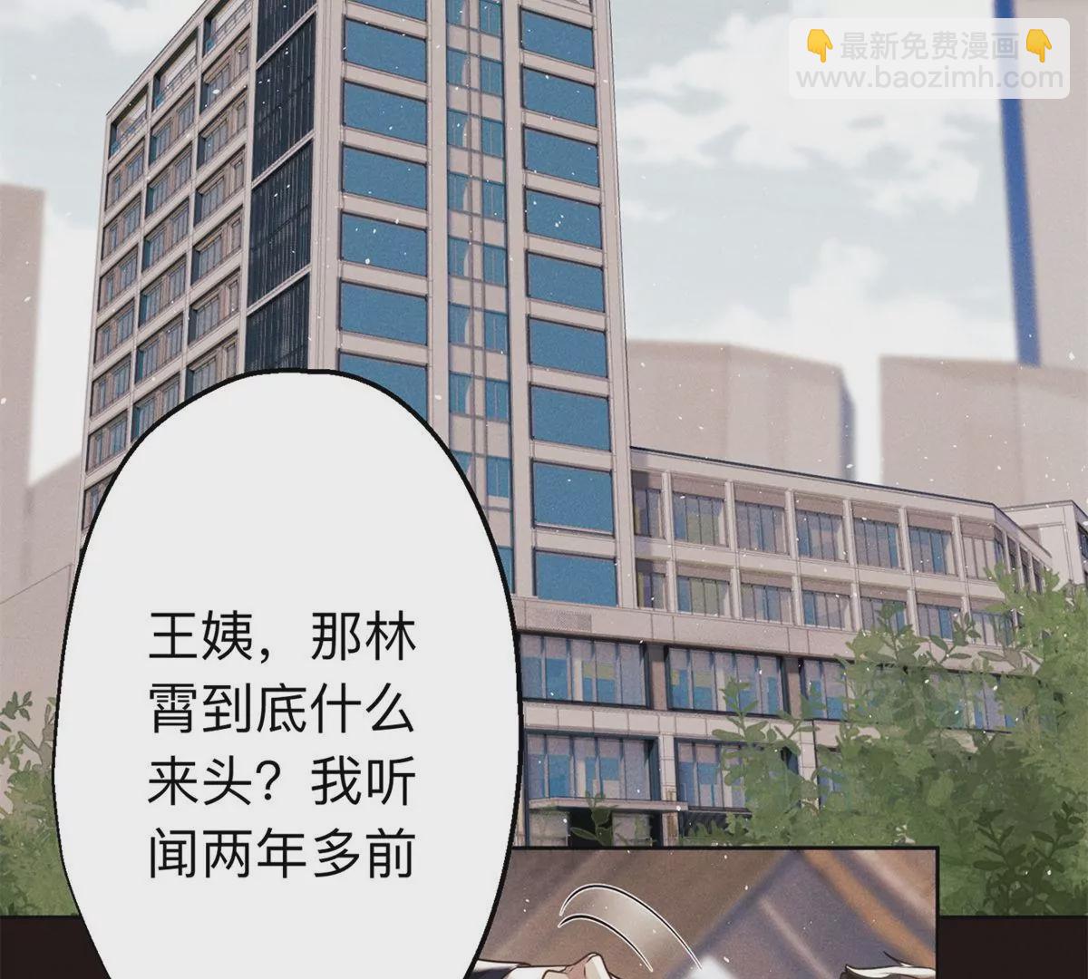 第3话 暴殄天物(1/3)-第4话
