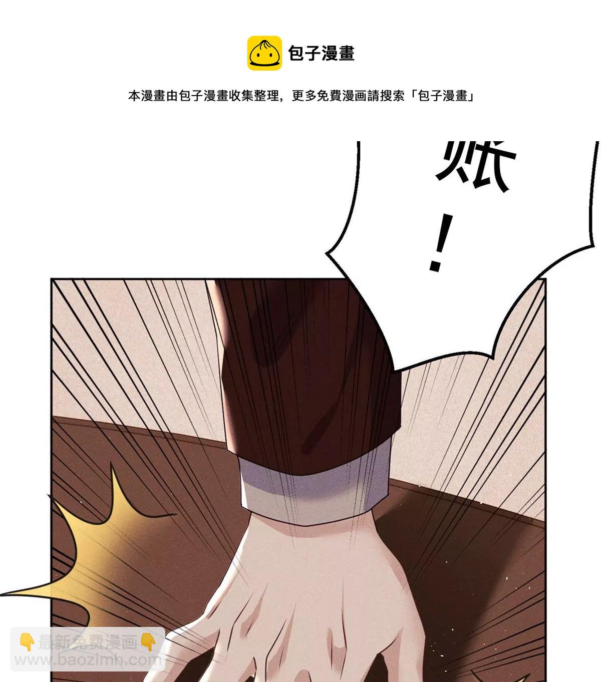 第3话 暴殄天物(1/3)-第4话