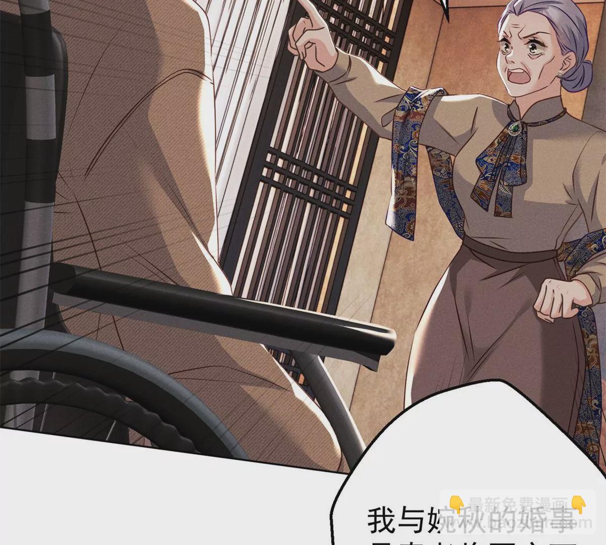 第3话 暴殄天物(1/3)-第4话