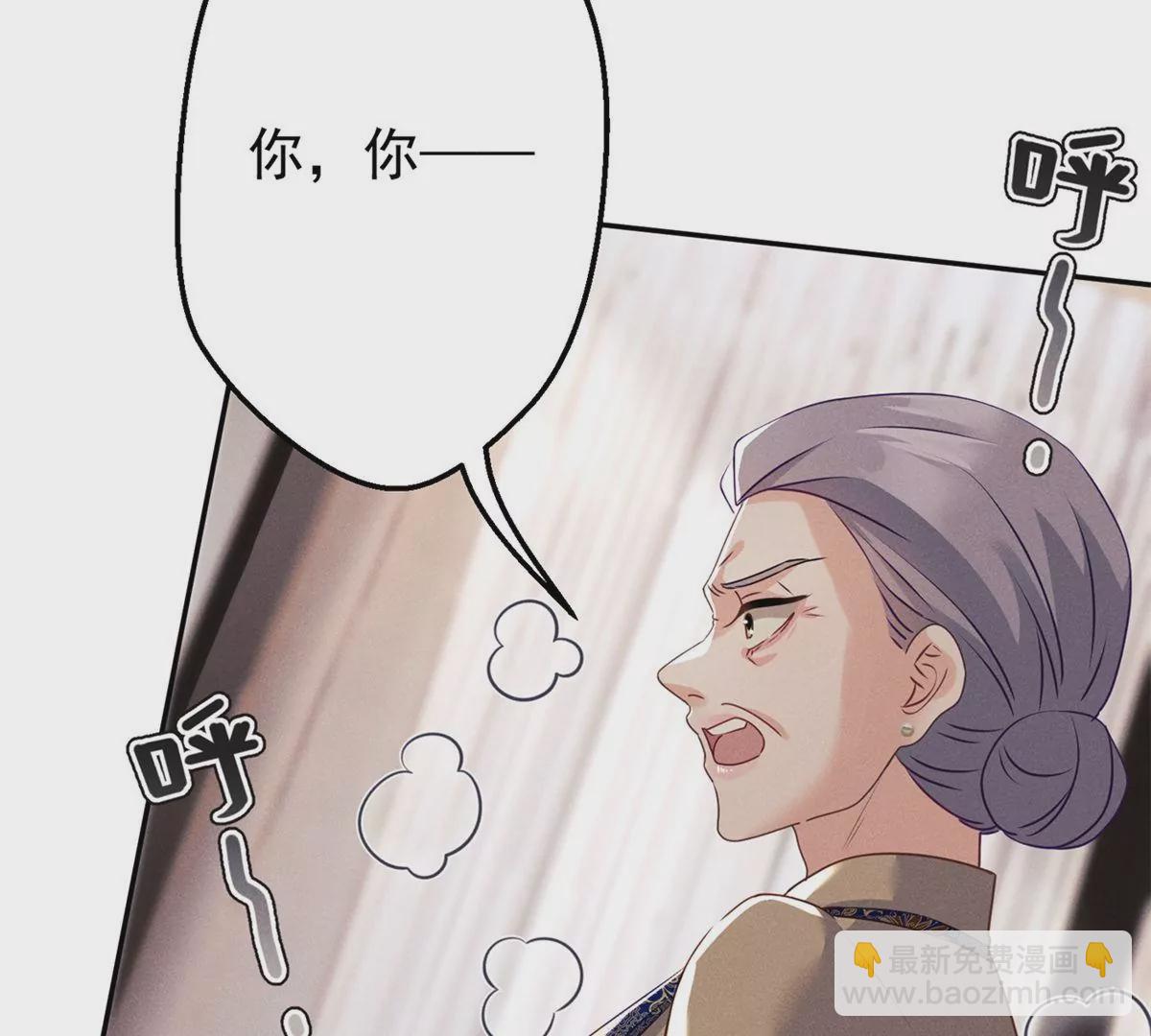 第3话 暴殄天物(1/3)-第4话