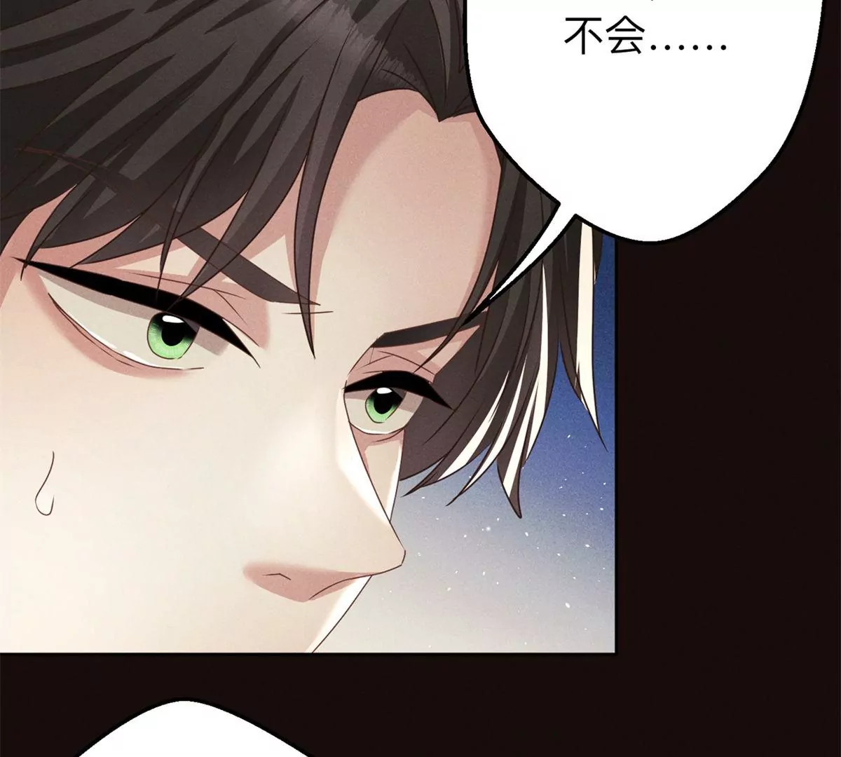 第3话 暴殄天物(1/3)-第4话