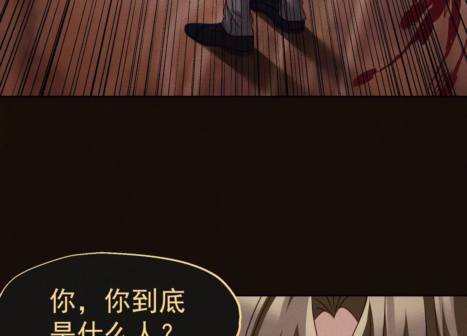第31话 悬镜司(1/3)-第32话